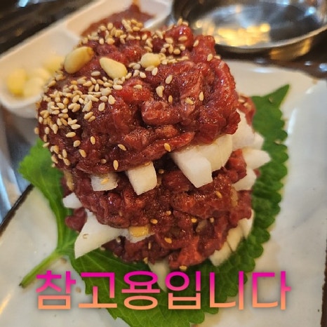 이정래식당 이미지