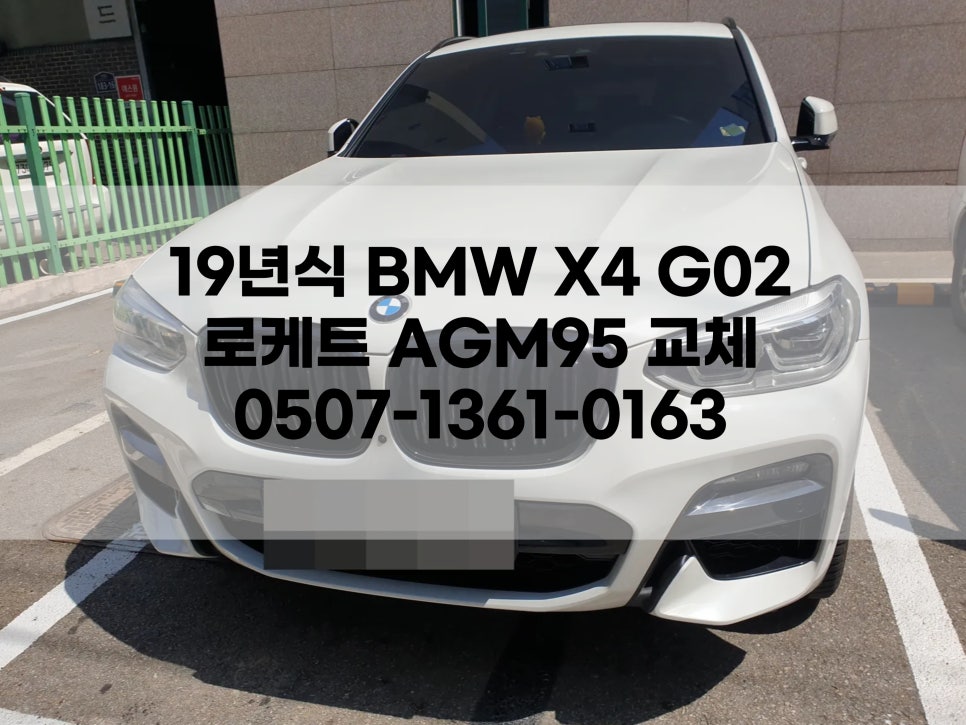 팔팔밧데리 이미지