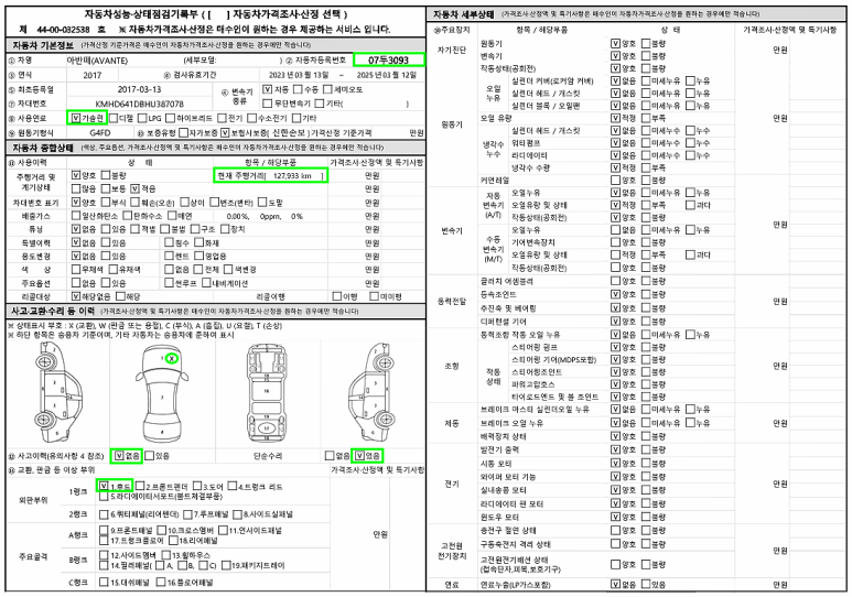 티원모터스 이미지