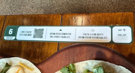 갓잇 서울숲점(GOD EAT) 이미지