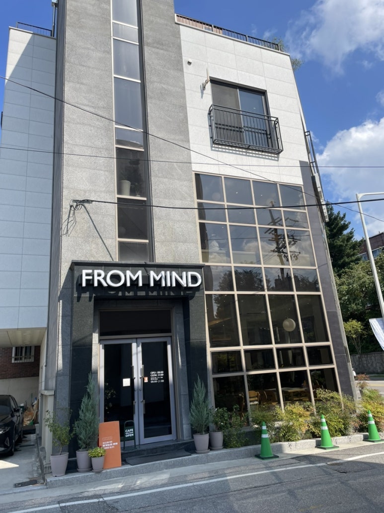 프롬마인드 이미지