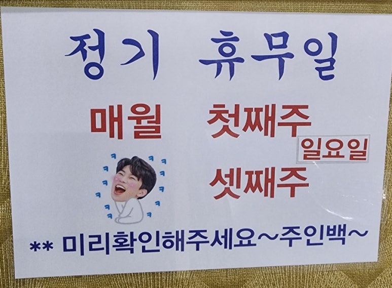 대박산식육식당 이미지