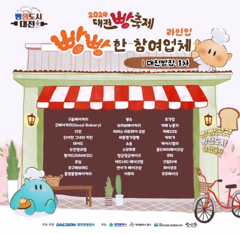 주식회사라이크미트 이미지