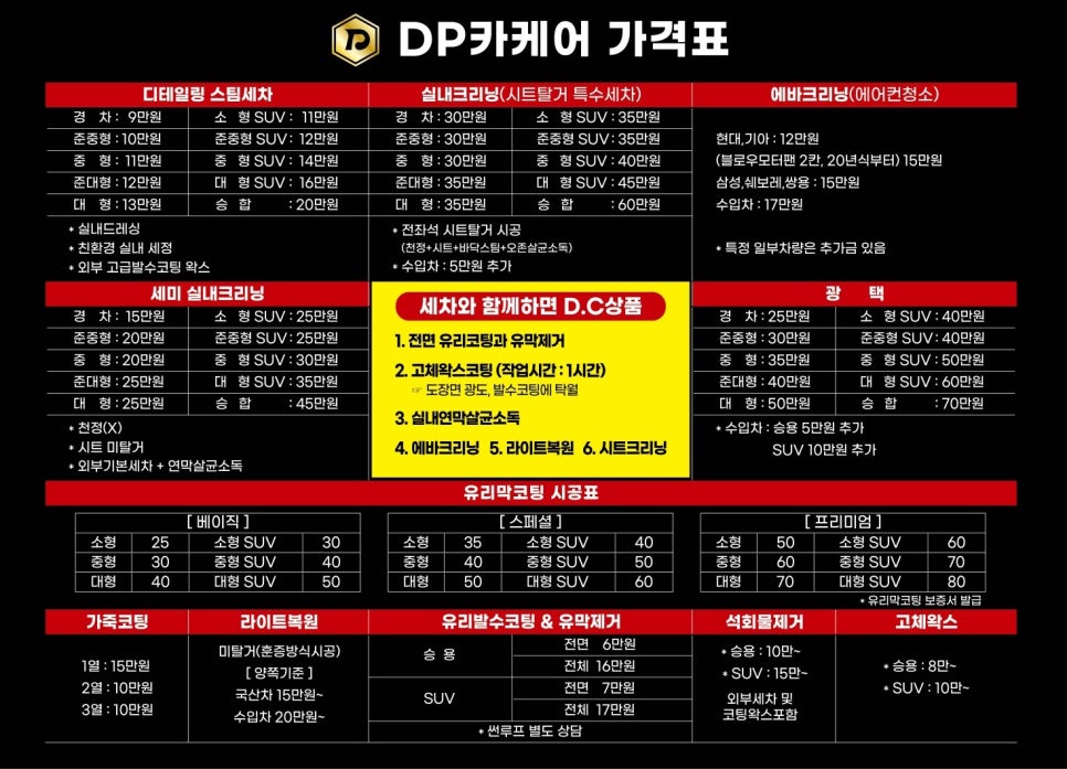 백일주유소 이미지