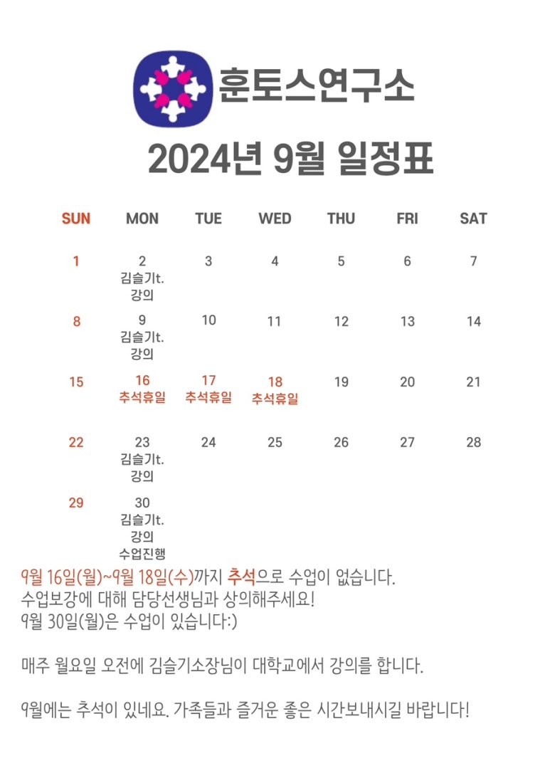 훈토스 이미지