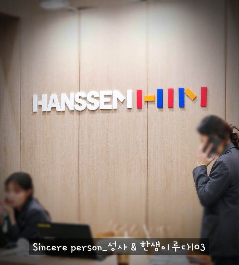 이루다103 이미지