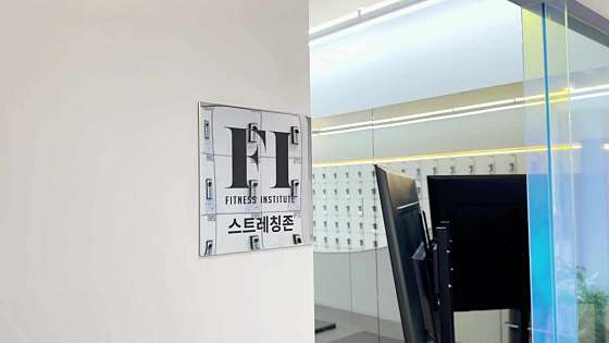 오케이피트니스 이미지