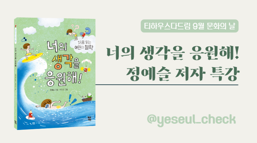 다드림북 이미지
