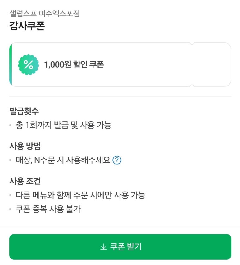 카페샐럽 이미지
