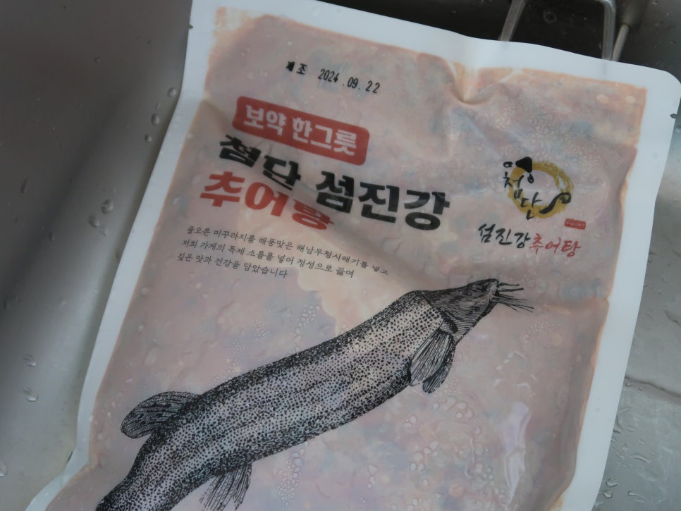 첨단섬진강추어탕 이미지