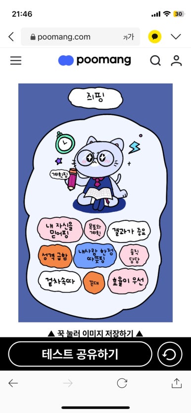 구월애 이미지