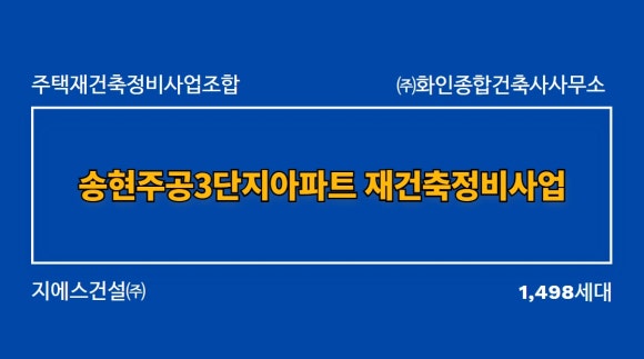 건축사사무소화인 이미지