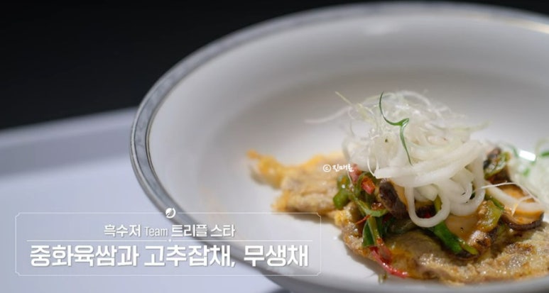 고기인스타 이미지