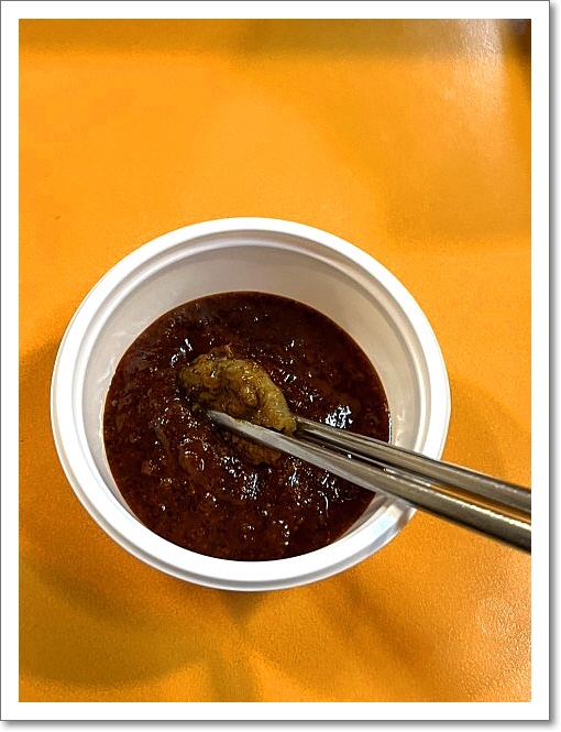 맛나곱창집 이미지