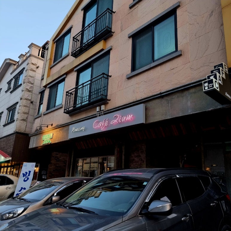 카페지음 이미지