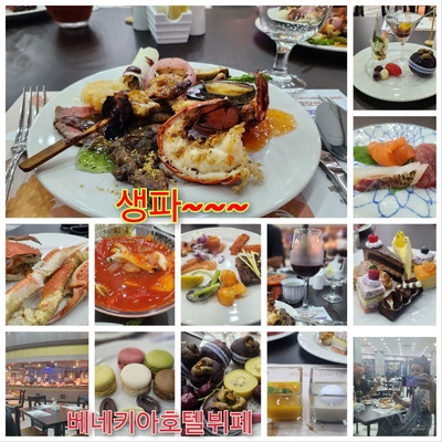 오손도손뷔페 이미지