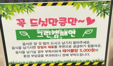 정가대패 이미지