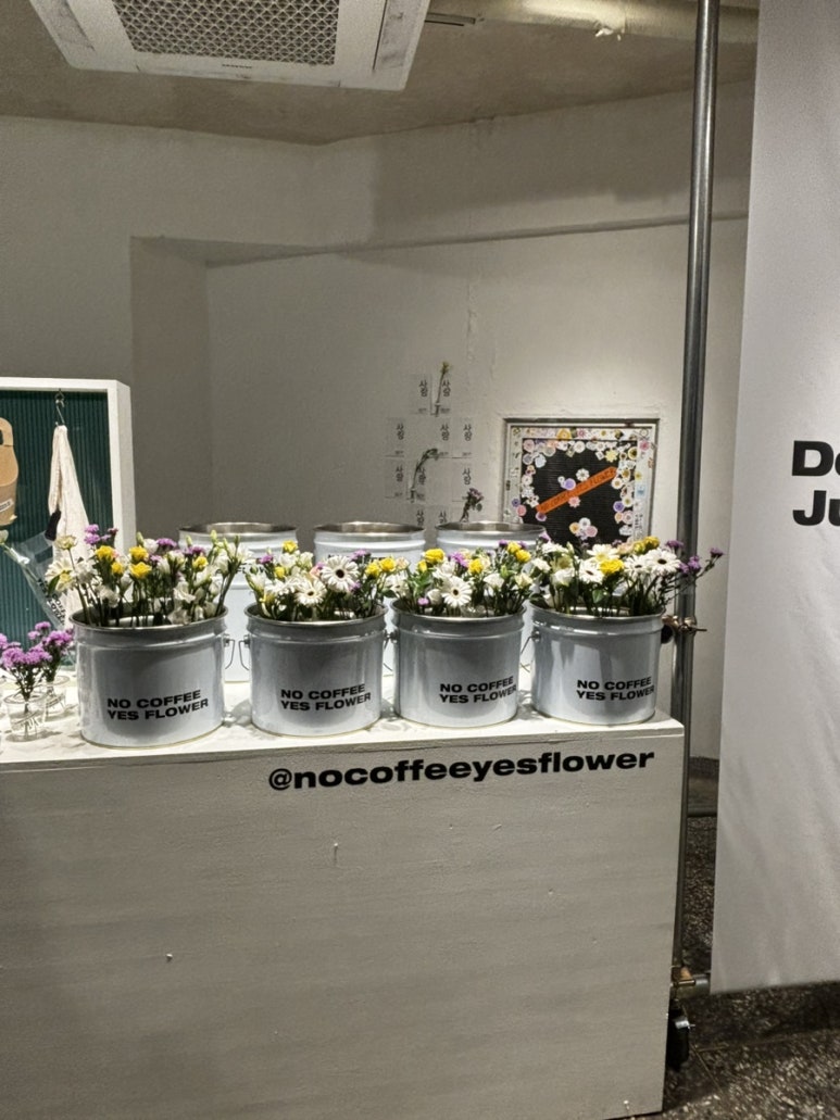 남산플라워 이미지