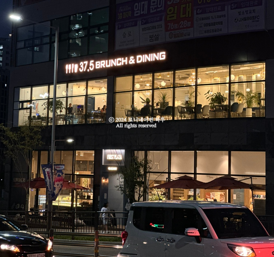 37.5시흥 이미지