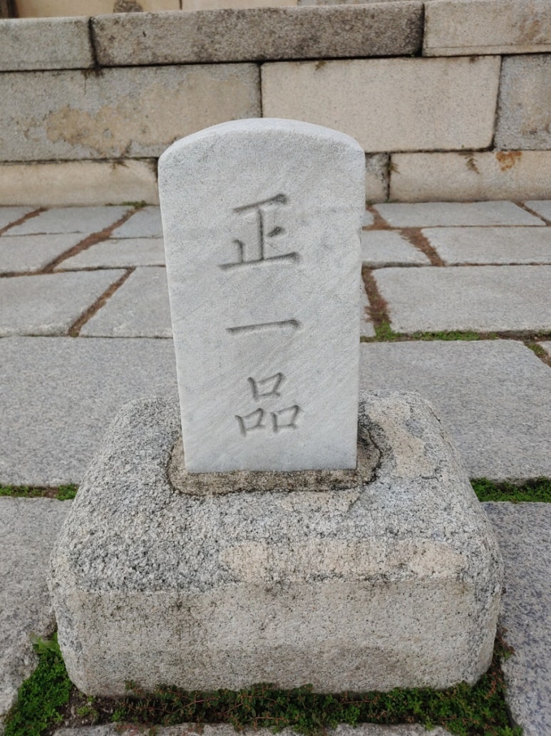 정일품 이미지