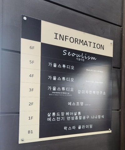 스튜디오길 이미지