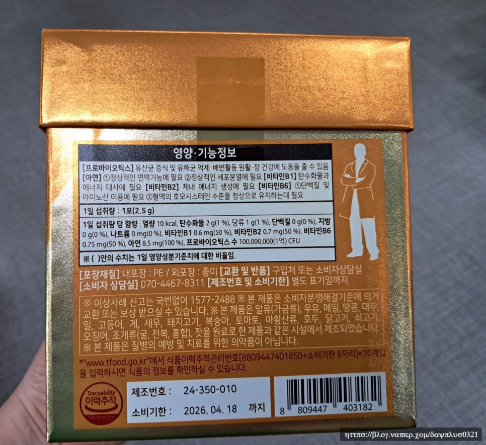 주)팜스케어 이미지