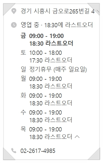 용커피숍 이미지