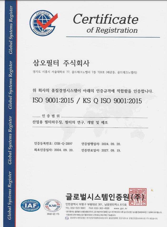 삼오개발 이미지