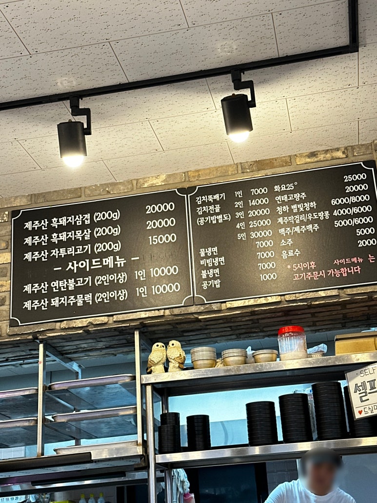 명리동식당애월점 이미지