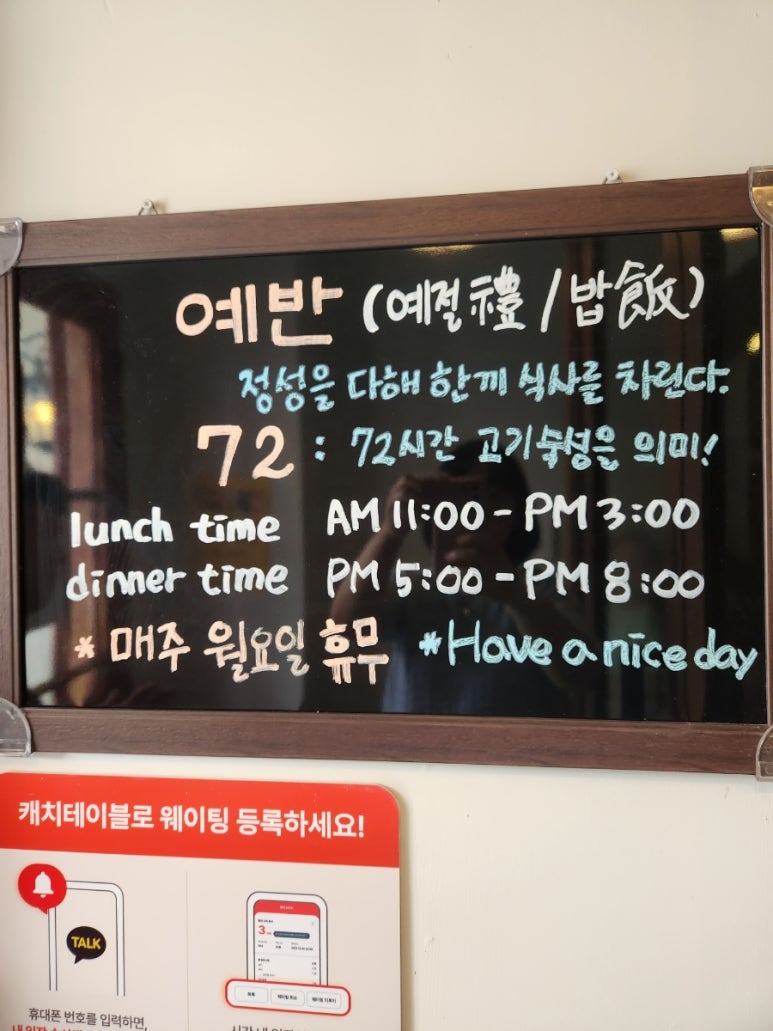 예반72 이미지