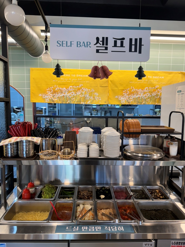 그집장어 이미지