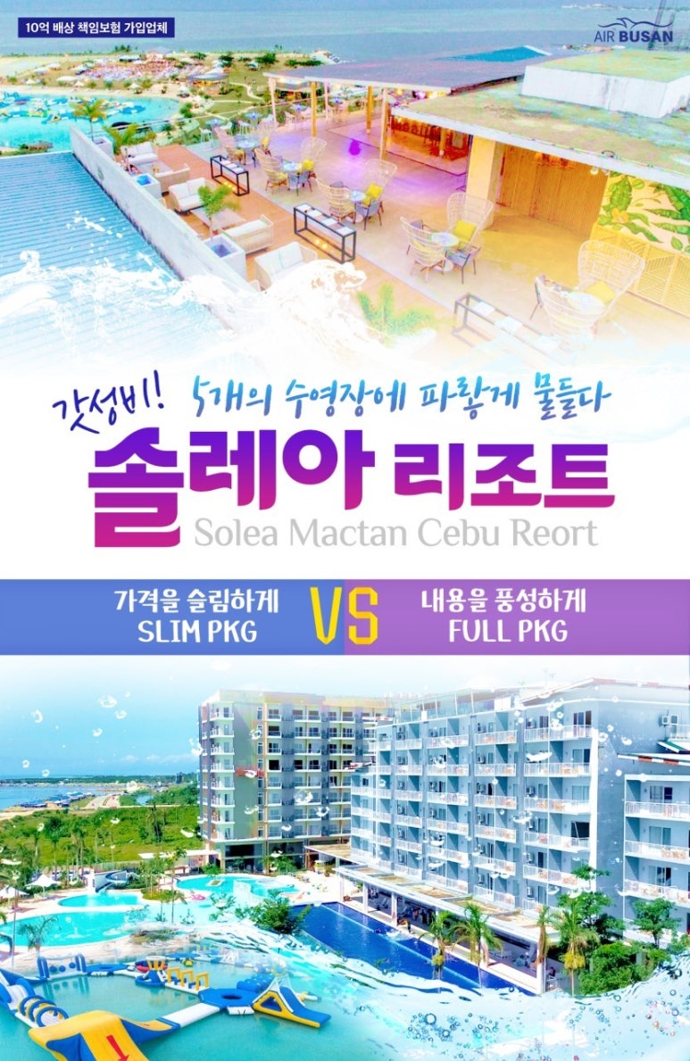 캔투어여행사 이미지