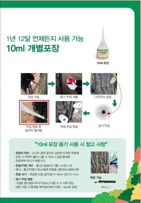 푸른솔나무병원 이미지