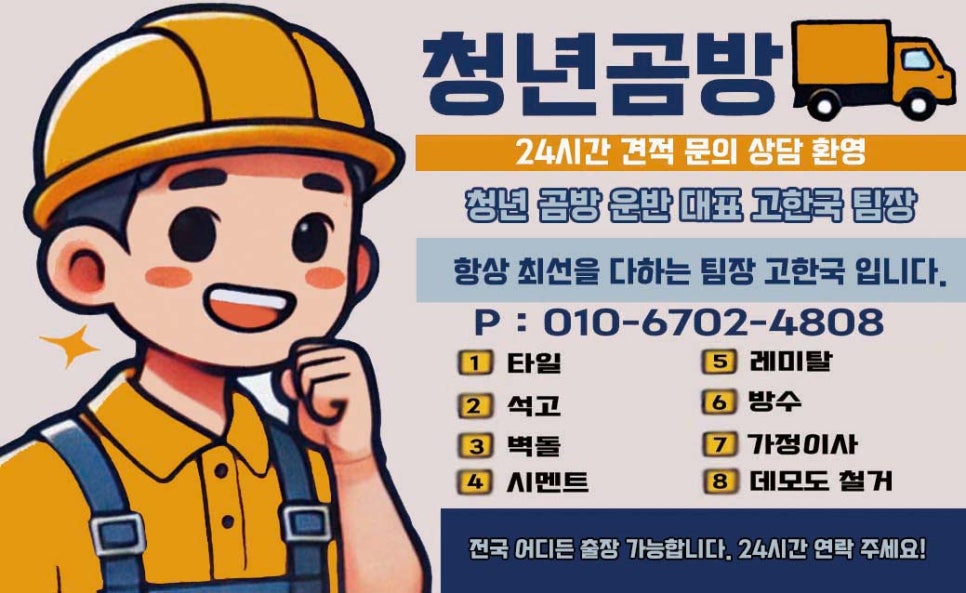 세마중학교 이미지