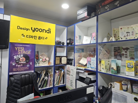 디자인윤디 이미지