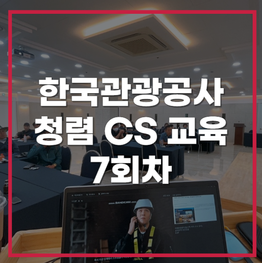 피플앤파트너스 이미지