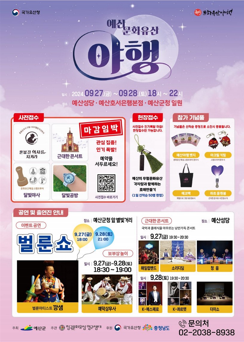 야화다방 이미지