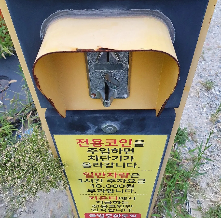 한양화로 명지점 이미지