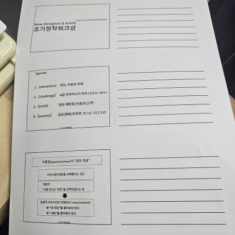 네일;시간 이미지
