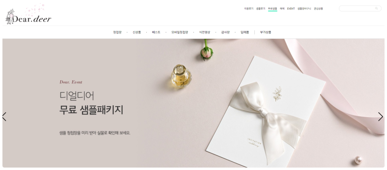 디얼무드 이미지