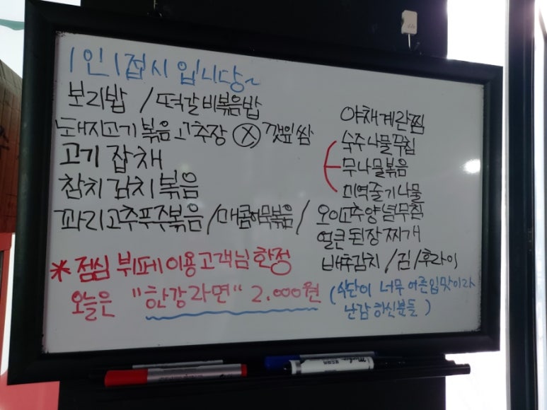한강기사부페 이미지