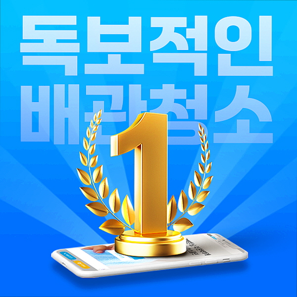 하수구막힘싱크대막힘변기막힘뚫음클린하수구24 이미지