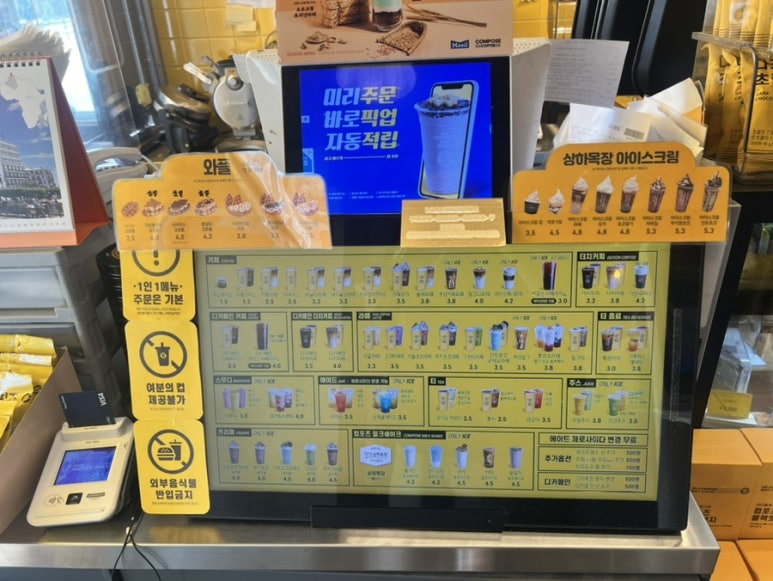 컴포즈커피 수원고색초점 이미지