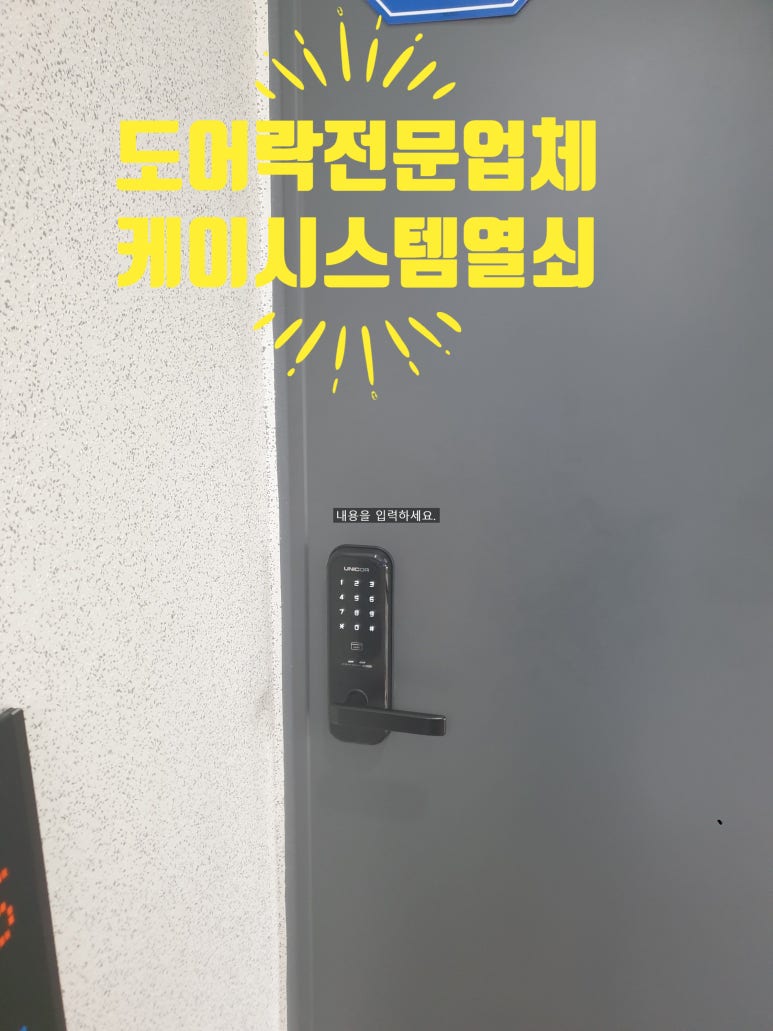 서귀포열쇠 이미지