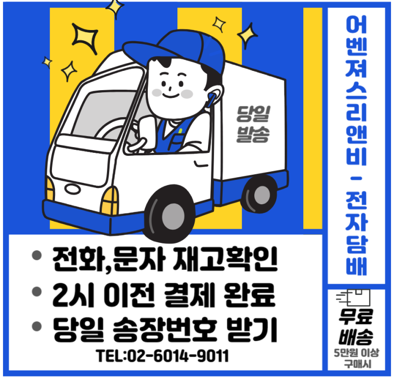 어벤져스-리앤비 이미지