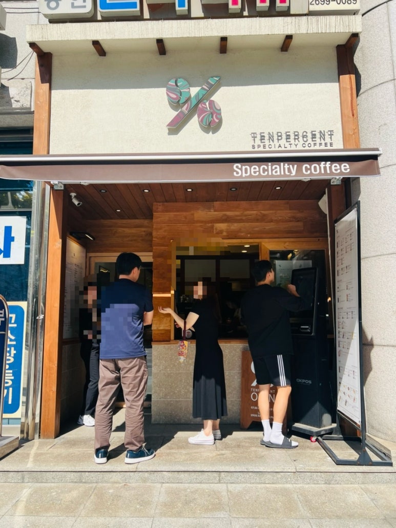 텐퍼센트커피남부 이미지