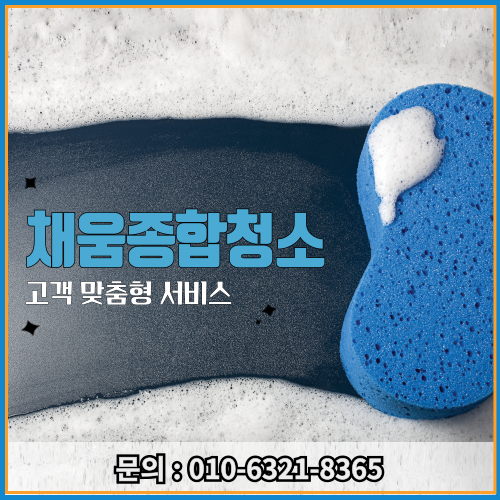 소방서구내 이미지