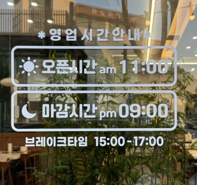 화양반점 이미지