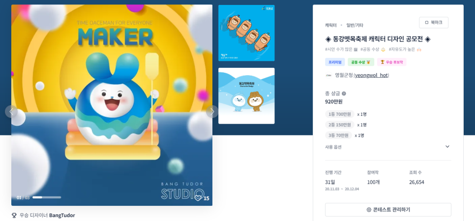 동강 디자인 이미지