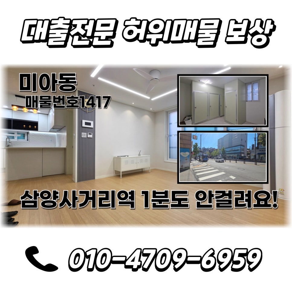 우이마트 이미지